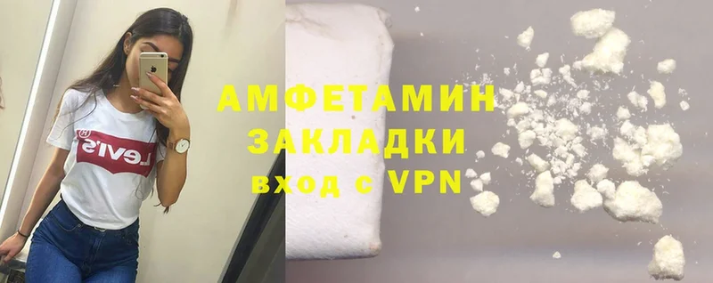 mega   Адыгейск  Amphetamine 97%  сколько стоит 