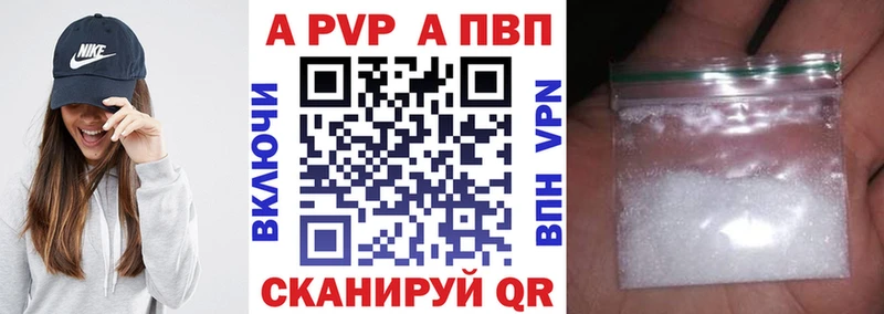 мега ССЫЛКА купить наркотики цена Адыгейск Alpha-PVP кристаллы