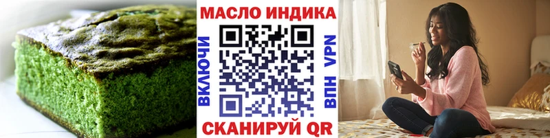 наркотики  ОМГ ОМГ рабочий сайт  Еда ТГК марихуана  Адыгейск 