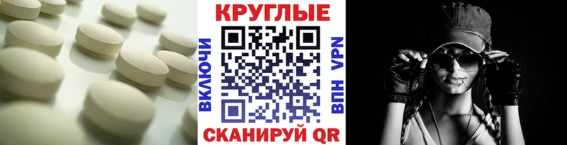 Ecstasy 99%  где продают   Адыгейск 