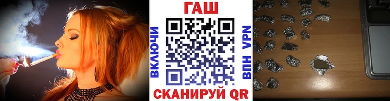 ГАШ гарик  Адыгейск 
