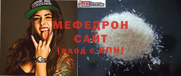 mdma Иннополис