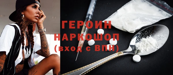 стафф Новокубанск