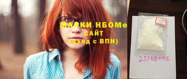 мефедрон мука Новозыбков