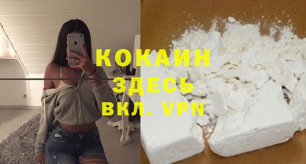 мефедрон мука Новозыбков