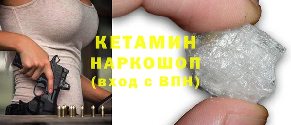 стафф Новокубанск