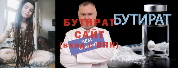 стафф Новокубанск