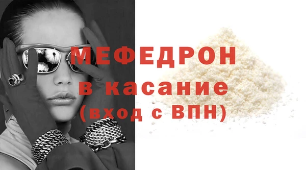 мефедрон мука Новозыбков