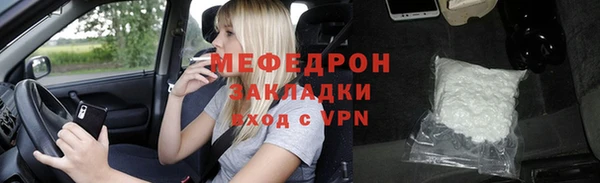 мяу мяу мука Нязепетровск