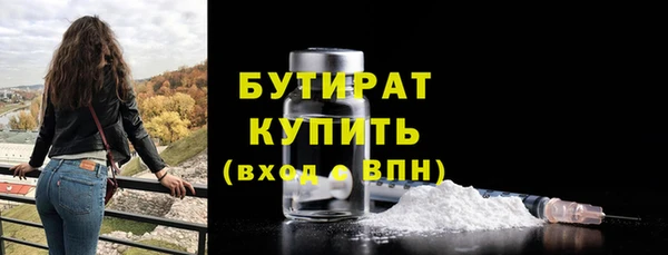 бутик Нягань