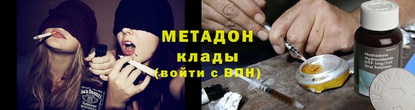 мефедрон мука Новозыбков