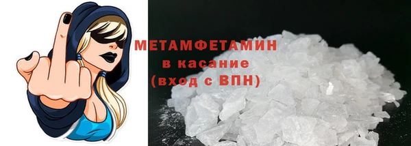 мефедрон мука Новозыбков
