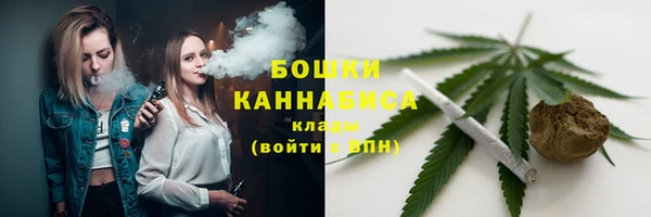 мефедрон мука Новозыбков