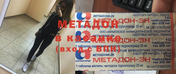 стафф Новокубанск