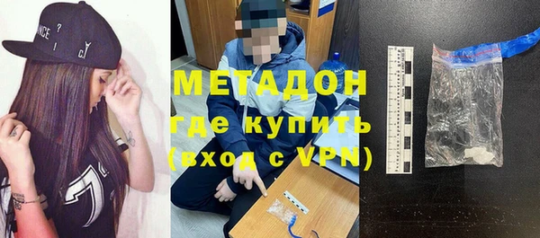 мяу мяу мука Нязепетровск