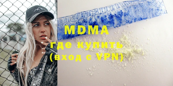стафф Новокубанск