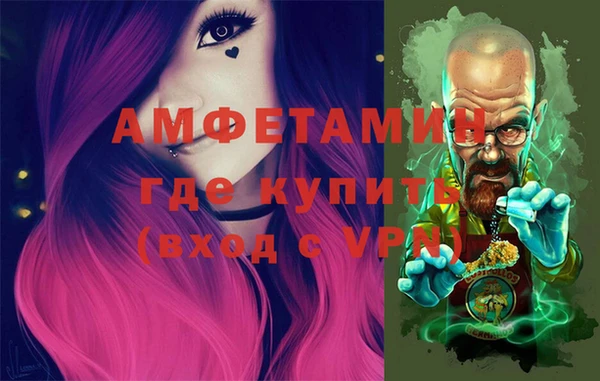 стафф Новокубанск