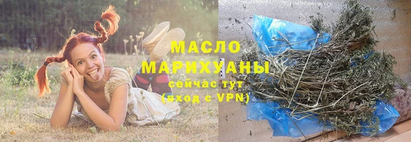 мефедрон мука Новозыбков