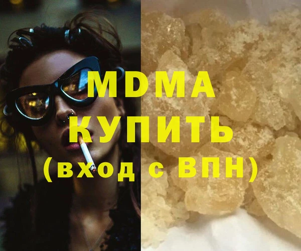 стафф Новокубанск