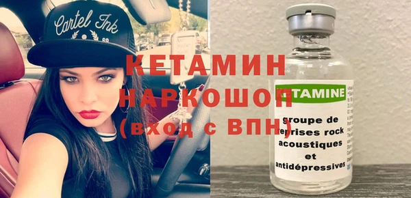 бутик Нягань
