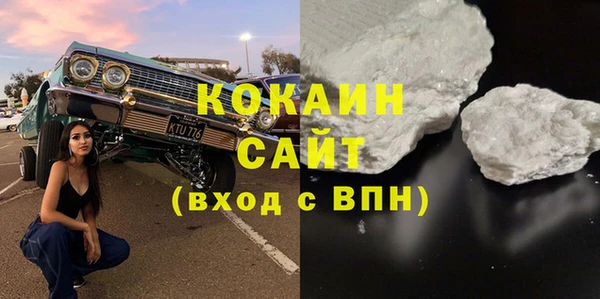 бутик Нягань