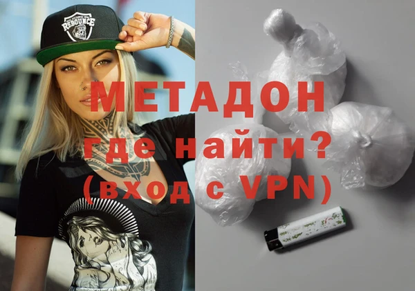 стафф Новокубанск