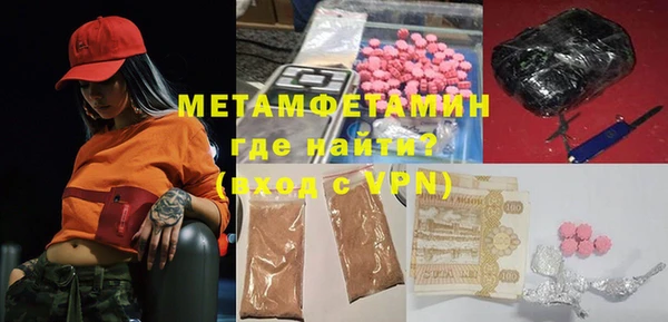 mdma Иннополис