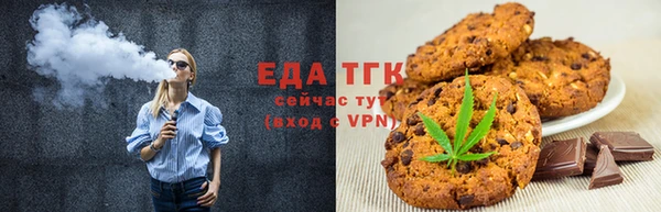 мефедрон мука Новозыбков