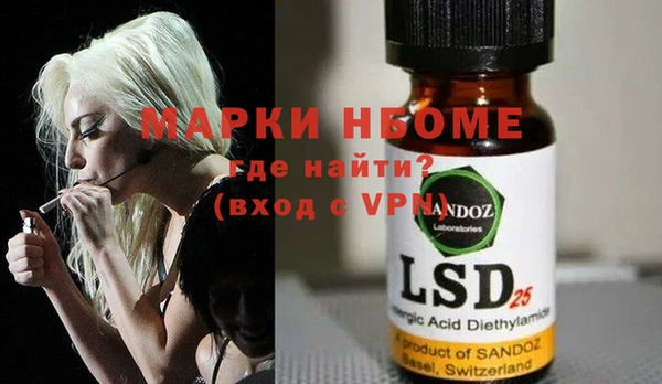мефедрон мука Новозыбков