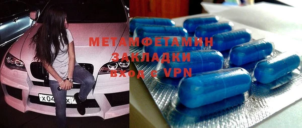 mdma Иннополис