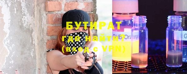 стафф Новокубанск