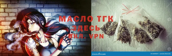 мефедрон мука Новозыбков