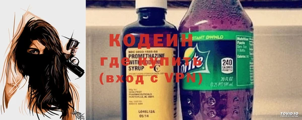 стафф Новокубанск