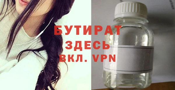 мефедрон мука Новозыбков