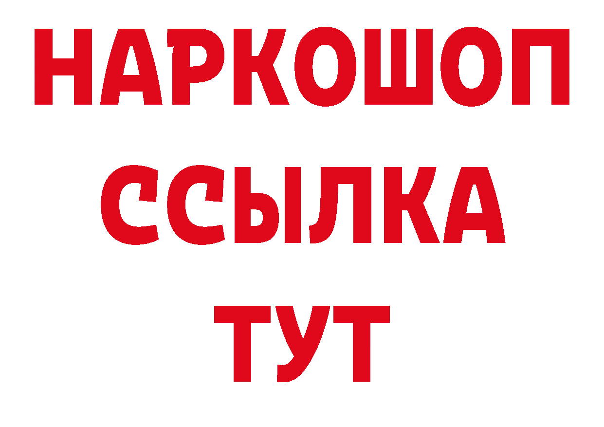 АМФЕТАМИН Розовый как зайти дарк нет hydra Адыгейск