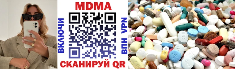 MDMA молли  Адыгейск 