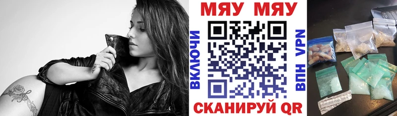 ссылка на мегу зеркало  Адыгейск  даркнет формула  Меф 4 MMC 