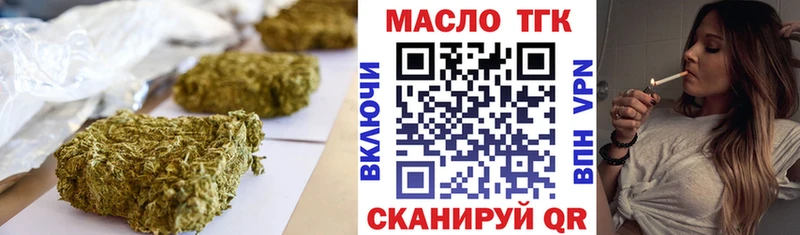 наркошоп  Адыгейск  мориарти официальный сайт  Дистиллят ТГК THC oil 