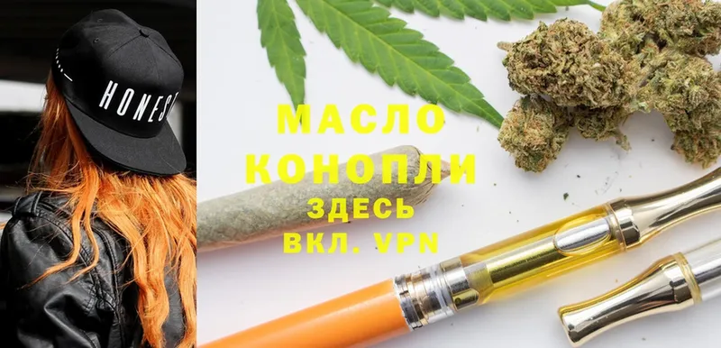 ТГК THC oil  сколько стоит  Адыгейск 